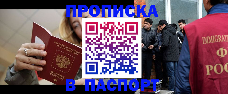 регистрация для школы в Няндоме