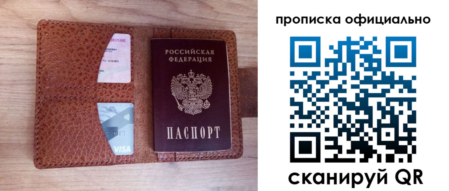 временная регистрация адрес в Няндоме