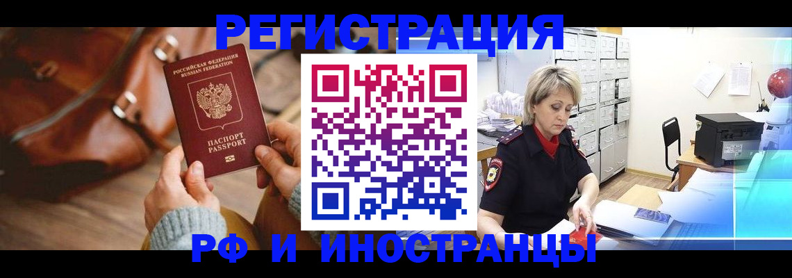 пропишу в квартире в Няндоме