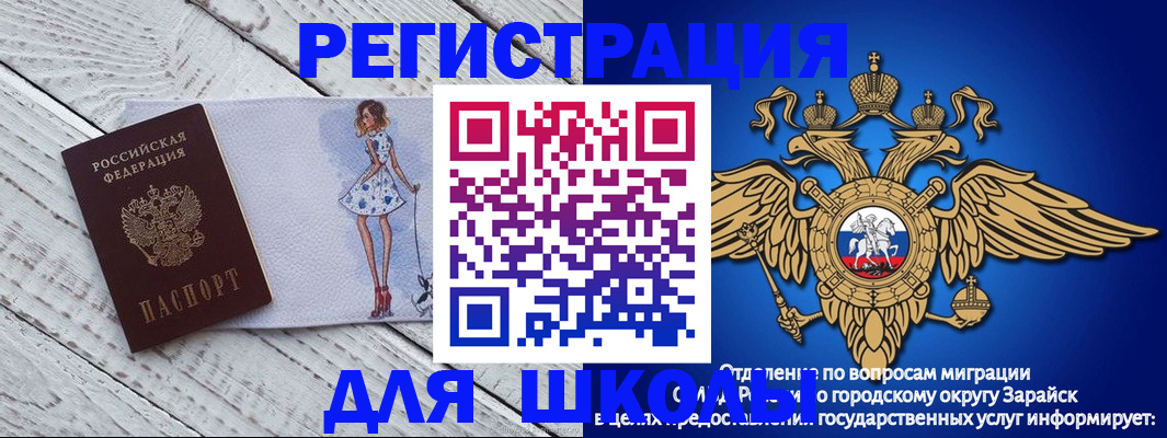 прописка паспорт в Няндоме