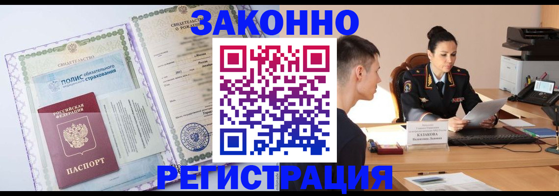 регистрация для школы в Няндоме